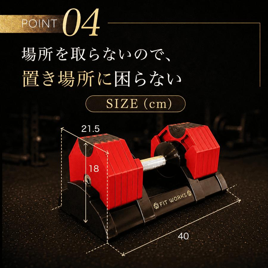 残り2台】可変式ダンベル 20kg×2個セット 2kg刻み 10段階 1秒重量調整