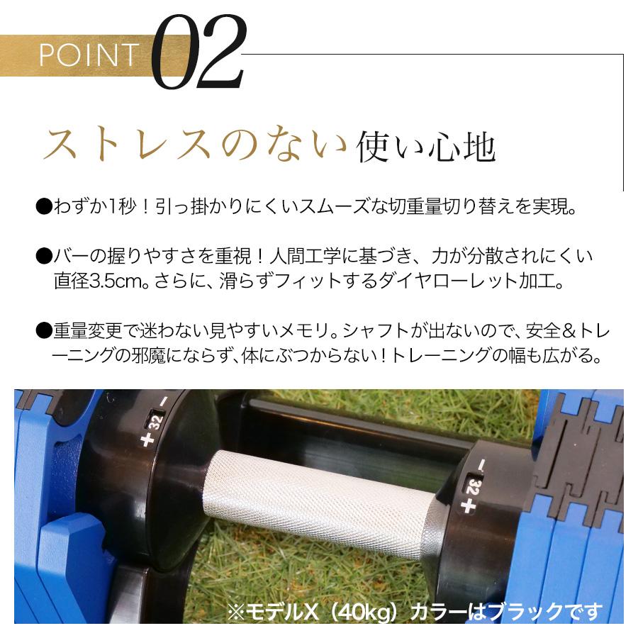 可変式ダンベル 40kg 2個セット 「FIT WORKS 公式モデル」(再 可変式ダンベル 40kg 2個セット 「FIT WORKS 公式モデル」(再