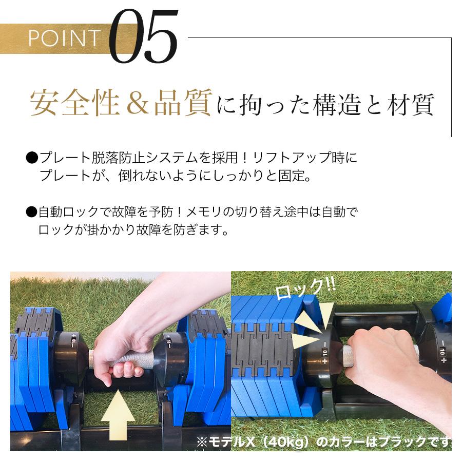 可変式ダンベル 40kg 2個セット 「FIT WORKS 公式モデル」(再 可変式ダンベル 40kg 2個セット 「FIT WORKS 公式モデル」(再