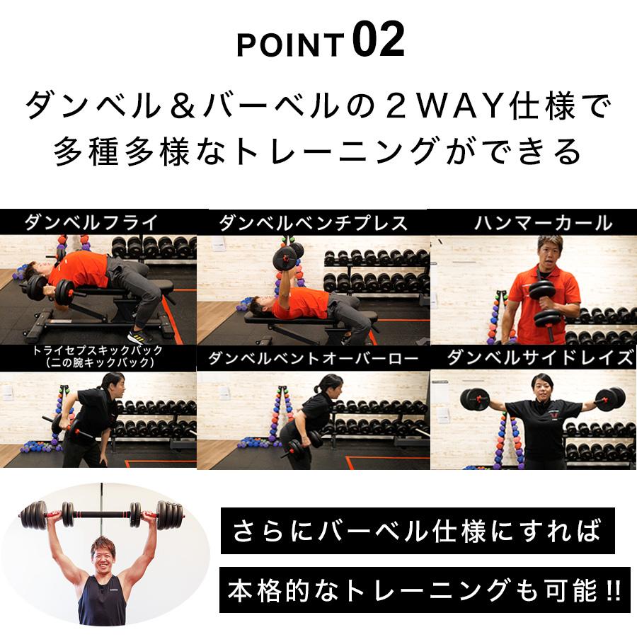 ダンベル 可変式 15kg×2個セット 合計30kg ダンベルセット バーベルに