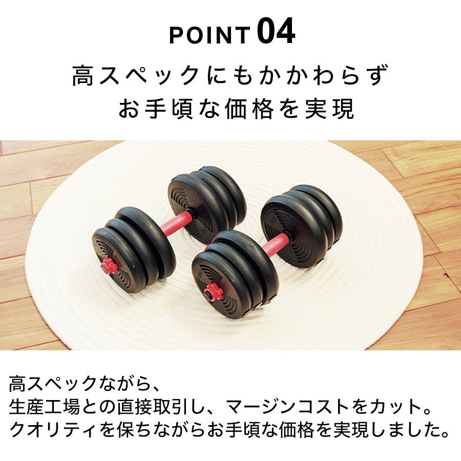 ダンベル 可変式 15kg×2個セット 合計30kg ダンベルセット バーベルに