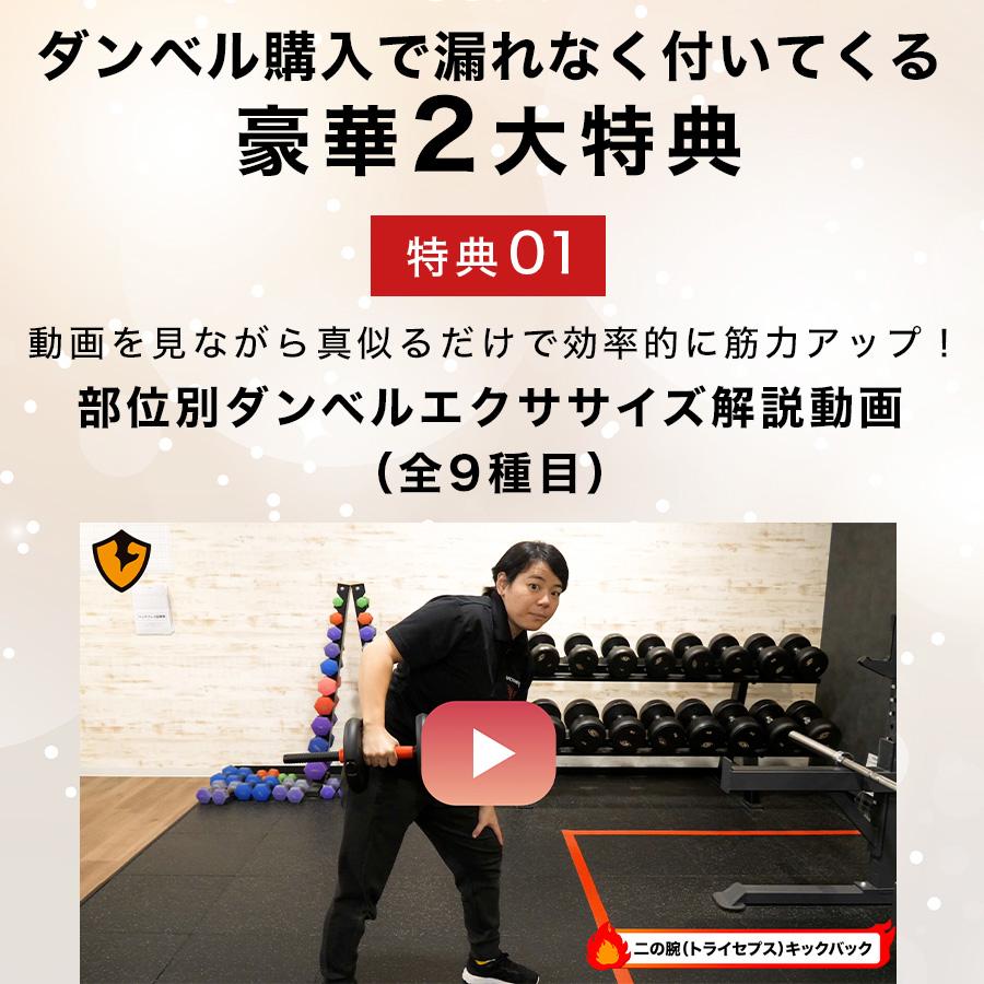 ダンベル 可変式 20kg×2個セット 合計40kg ダンベルセット バーベルに
