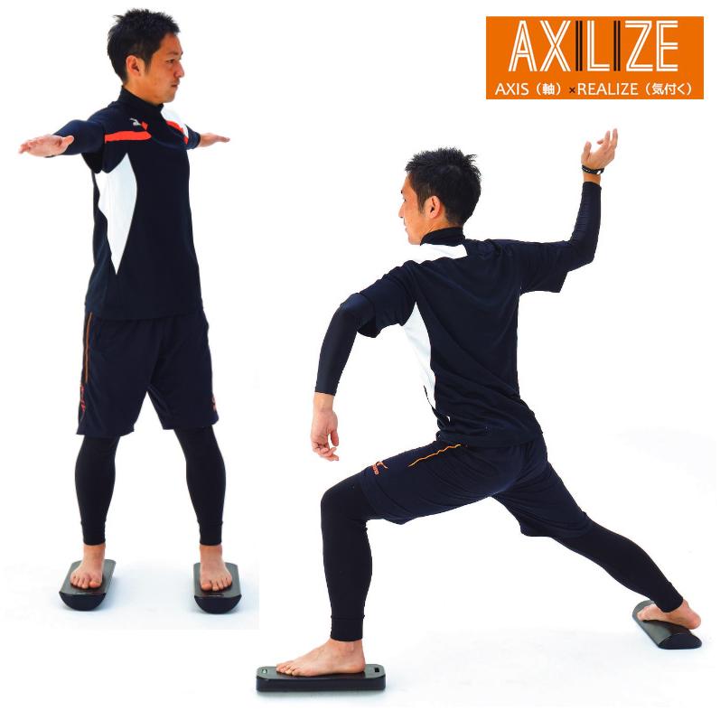 アクシライズ 重心や足裏の意識を可視化できる新ツール AXILIZE