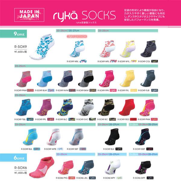ライカ すべり止め付き足袋型ソックス 靴下（9cm丈 ３サイズ）メンズ レディース  RYKA｜fitnessclub-y｜02