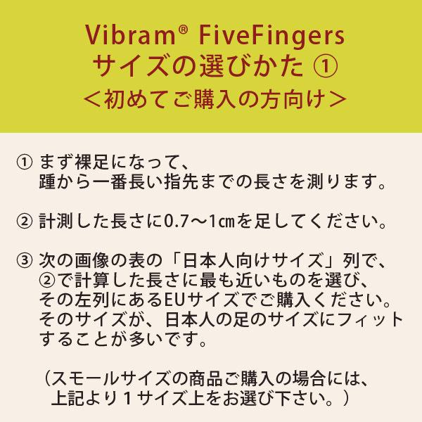V-Trail 2.0 トレイル Blue/Orange メンズ  vibram fivefingers ビブラムファイブフィンガーズ｜fitnessclub-y｜04