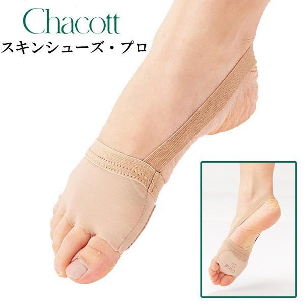 スキンシューズプロ チャコット Chacott 返品交換不可｜fitnessclub-y