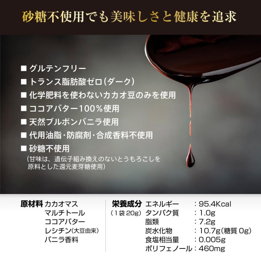 GI26（ダーク5袋） 100％プレミアムベルギーチョコレート・チョコ