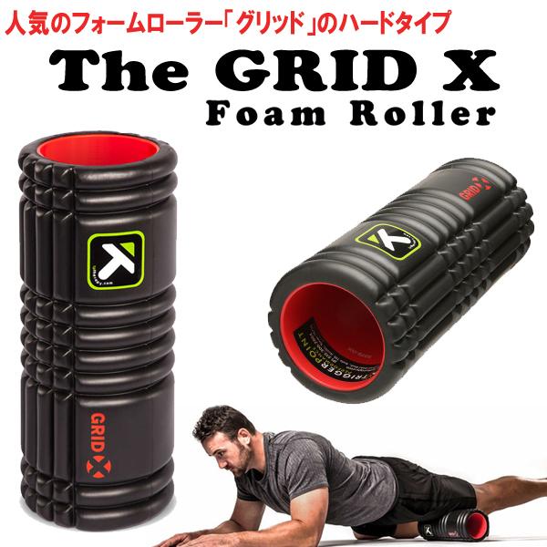 The Grid X グリッドエックス フォームローラー トリガーポイント 筋膜リリース コンディショニング リカバリー 背骨リセット｜fitnessclub-y｜02