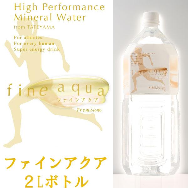 ファインアクアプレミアム 2ケースセット（2L×6本入り) fine aqua｜fitnessclub-y｜02