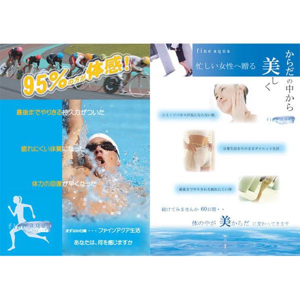 ファインアクアプレミアム 2ケースセット（500ml×24本入り) fine aqua｜fitnessclub-y｜03