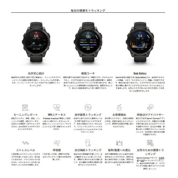 fenix(GARMIN) ガーミン フェニックス8 GARMIN fenix8 fenix(GARMIN) ガーミン フェニックス8 GARMIN fenix8