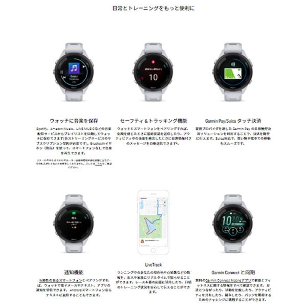 ガーミン265S GARMIN Forerunner 265S フォアランナー / 時計 ゴルフ トレイル ランニング トライアスロン 東京マラソン 音楽 レディース 正規品 最新｜fitnessclub-y｜15