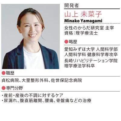 リューティ・ペリネライザー Reauty GLAB 骨盤底筋 お尻 美姿勢 産後 尿漏れ_3