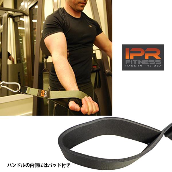 FITNESS ケーブルマシン用ハンドル IPR Fitness Iso Handle LITE 海外