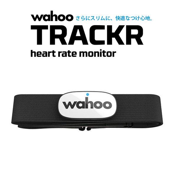 WAHOO ワフー TRACKR Heart Rate Monitor トラッカー 心拍センサー