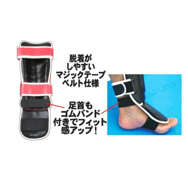 イサミ シンガードTS ISAMI レッド ブラック ブルー S M L 格闘技 トレーニング 保護 防御の画像