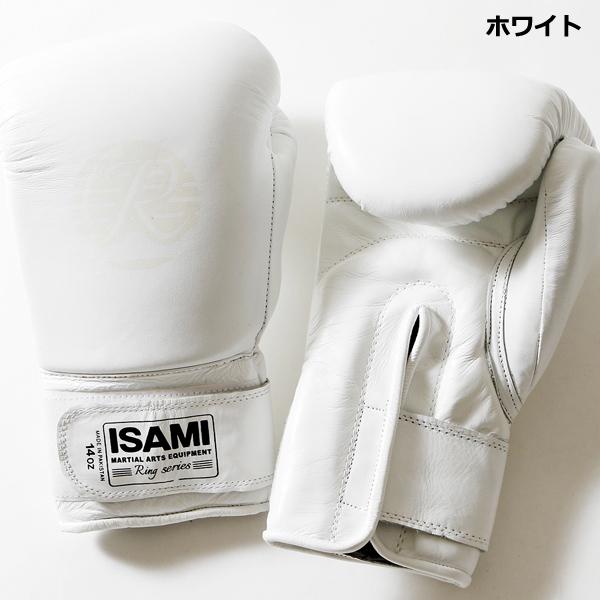 一部、4月以降入荷 イサミ スパーリンググローブRS ISAMI 14oz 一部、4月以降入荷 イサミ スパーリンググローブRS ISAMI 14oz