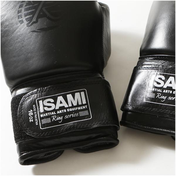 一部、4月以降入荷 イサミ スパーリンググローブRS ISAMI 14oz 一部、4月以降入荷 イサミ スパーリンググローブRS ISAMI 14oz