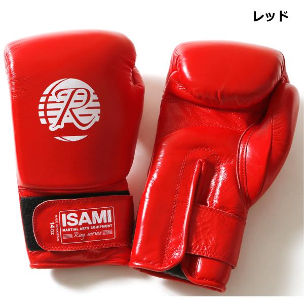 一部、4月以降入荷 イサミ スパーリンググローブRS ISAMI 8oz 一部、4月以降入荷 イサミ スパーリンググローブRS ISAMI 8oz