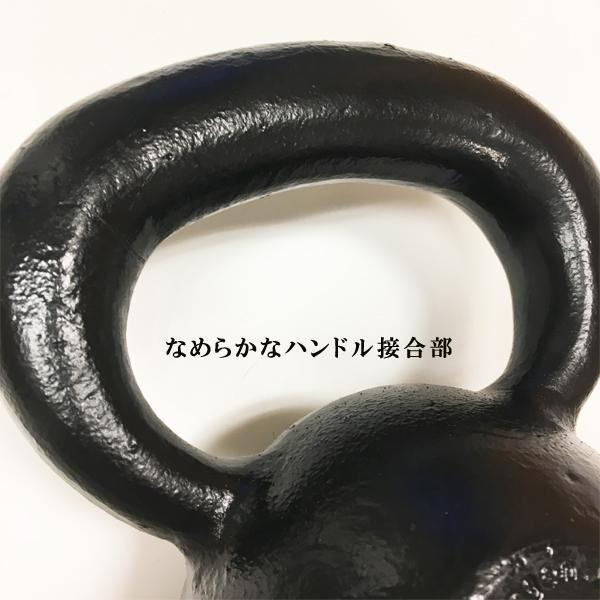 日本製ハードスタイルケトルベル（4kg） 伊藤鉉鋳工所 メーカー直送