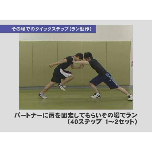 ジャパンライム あらゆる競技で効果を出す ウォームアップドリル ジャパンライム あらゆる競技で効果を出す ウォームアップドリル