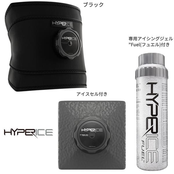 在庫あり ハイパーアイス 腰用 BACK アイシングコンプレッション 在庫あり ハイパーアイス 腰用 BACK アイシングコンプレッション