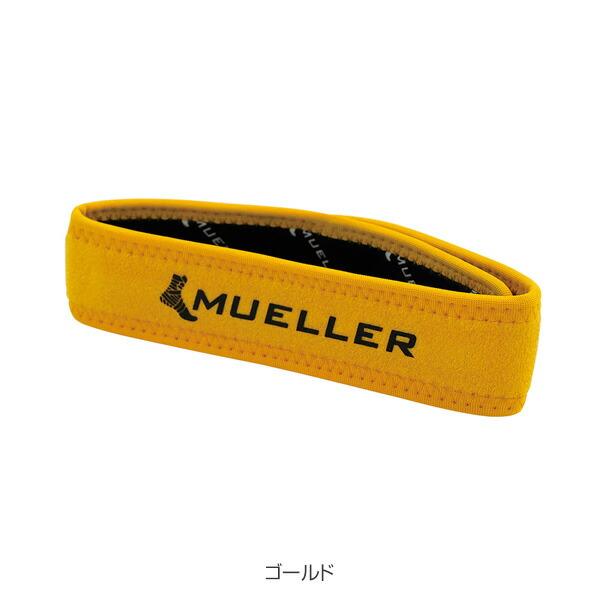 Mueller ミューラー ジャンパーズニーストラップ ブラック レッド ブルー ゴールド ピンク フリーサイズ｜fitnessclub-y｜09