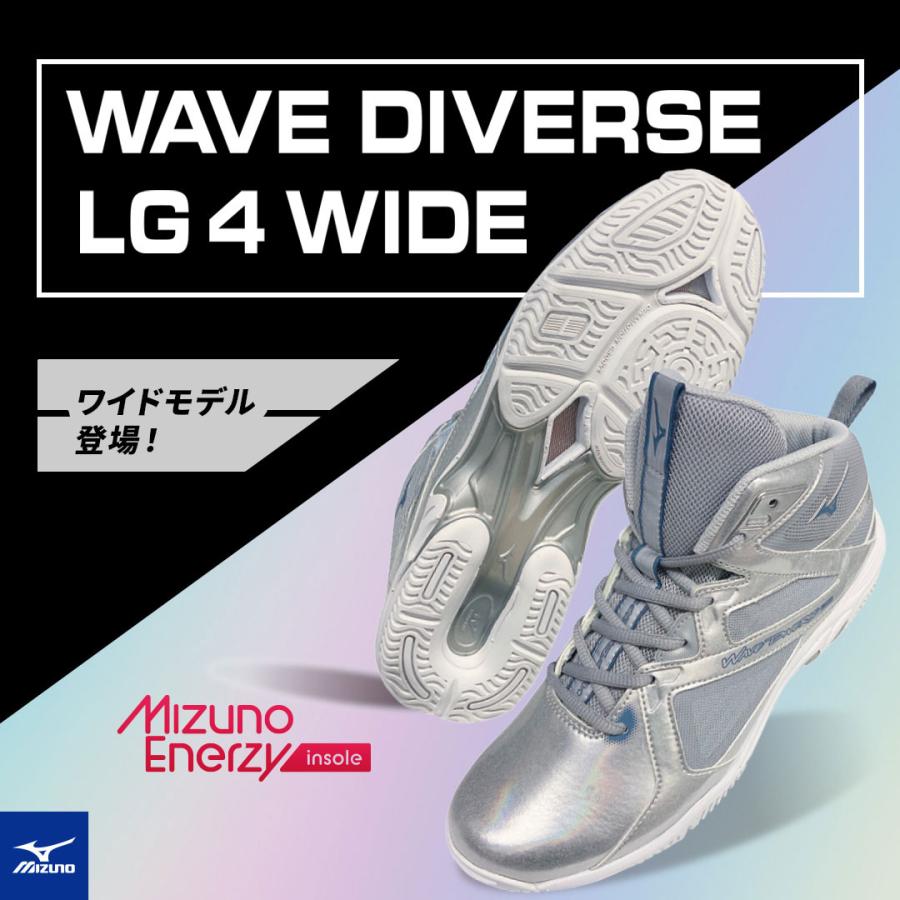 ミズノ ウエーブダイバースLG4ワイド シルバー (22.0〜29.0cm) WAVE DIVERSE LG4 WIDE MIZUNO 幅3E シューズ フィットネス ダンス エアロ ウェーブダイバース｜fitnessclub-y｜07