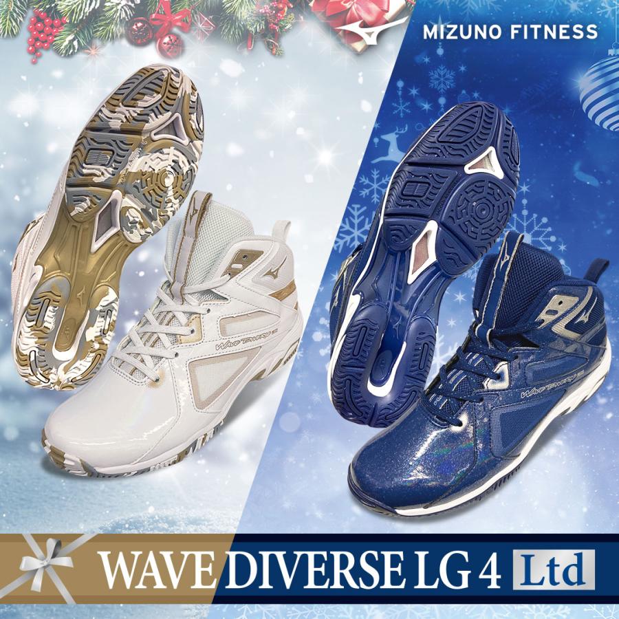 ミズノ ウエーブダイバースLG4リミテッド ホワイト×ゴールド (24.5〜29.0cm) MIZUNO WAVE DIVERSE LG4 Ltd 23AW限定｜fitnessclub-y｜11