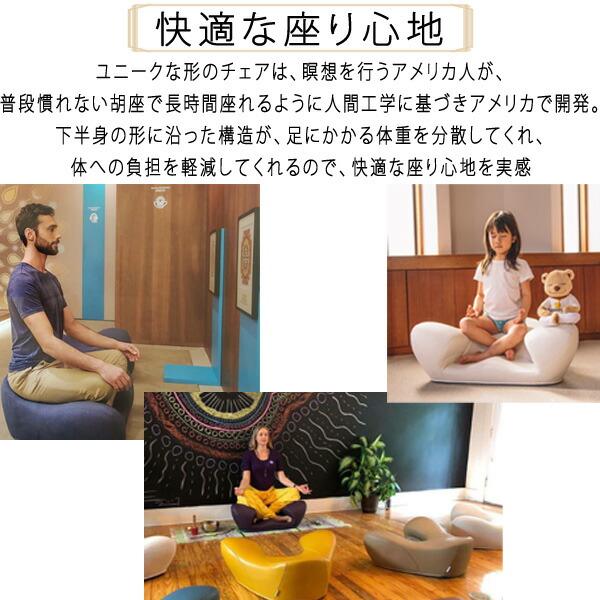 リトリートチェア Retreat Chair メディテーションチェア 送料 リトリートチェア Retreat Chair メディテーションチェア 送料