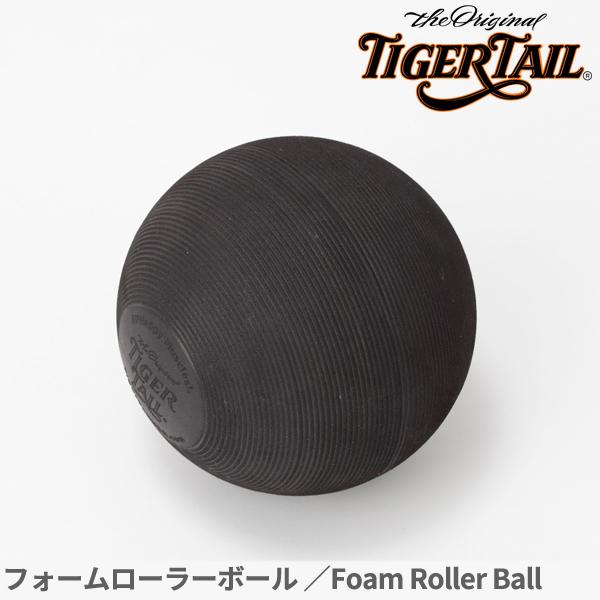 フォームローラーボール Foam Roller Ball ボール直径13cm タイガー