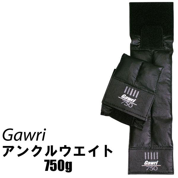 ガウリ 足首用アンクルウエイト750g（2個組） HATAS｜fitnessclub-y