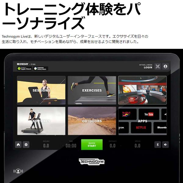 5月下旬入荷予定　テクノジム MYRUN マイラン パールグレー ルームランナー トレッドミル 送料・組立設置無料 代引不可 Technogym フィットネスインテリア_4