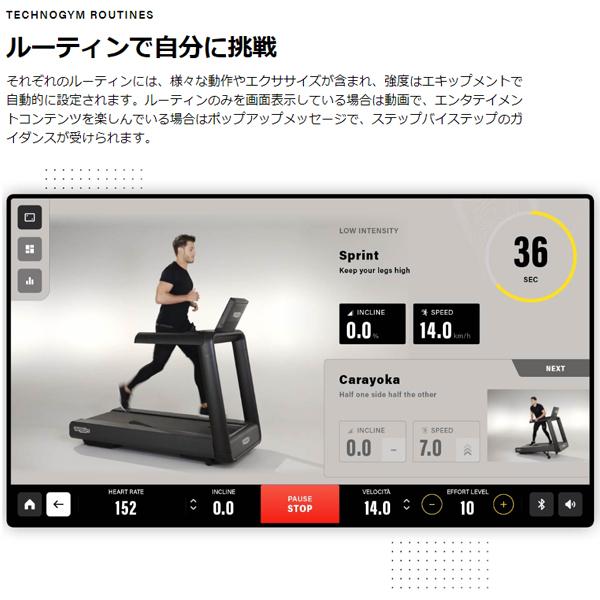 テクノジム MYRUN マイラン パールグレー ルームランナー トレッドミル 