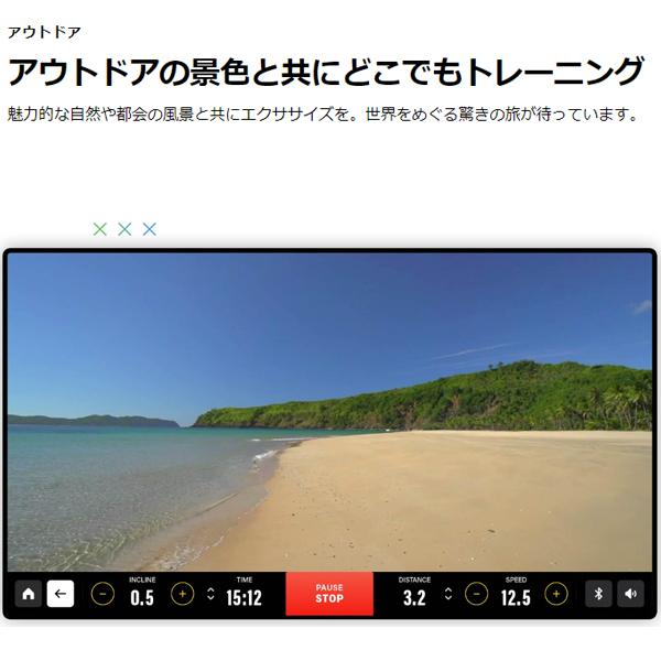 5月下旬入荷予定　テクノジム MYRUN マイラン パールグレー ルームランナー トレッドミル 送料・組立設置無料 代引不可 Technogym フィットネスインテリア_7