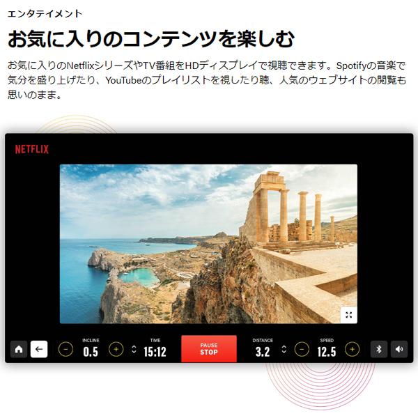 5月下旬入荷予定　テクノジム MYRUN マイラン パールグレー ルームランナー トレッドミル 送料・組立設置無料 代引不可 Technogym フィットネスインテリア_8