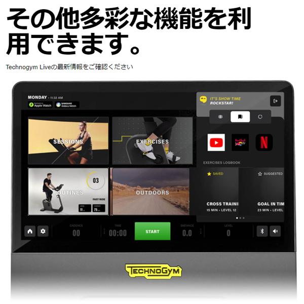 5月下旬入荷予定　テクノジム MYRUN マイラン パールグレー ルームランナー トレッドミル 送料・組立設置無料 代引不可 Technogym フィットネスインテリア_9