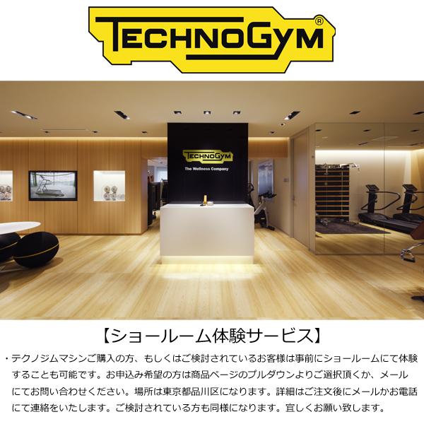 テクノジムラン Technogym Run トレッドミル 送料・組立設置無料 代引不可 Technogym テクノジム ランニングマシン_16