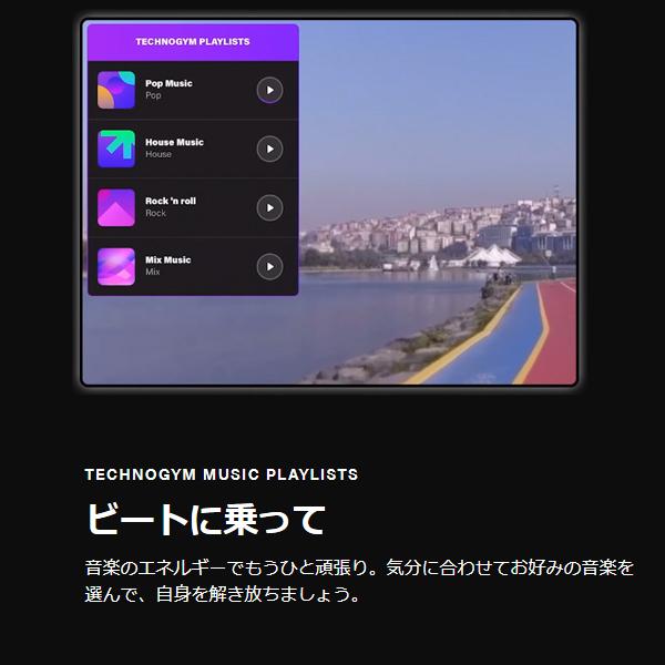 テクノジムサイクル Technogym Cycle 家庭用フィットネスバイク メーカー直送品 送料・組立設置費無料 代引不可 トレーニング フィットネスインテリア_10