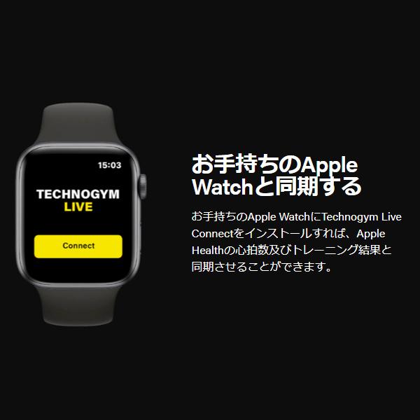 テクノジムサイクル Technogym Cycle 家庭用フィットネスバイク メーカー直送品 送料・組立設置費無料 代引不可 トレーニング フィットネスインテリア_11