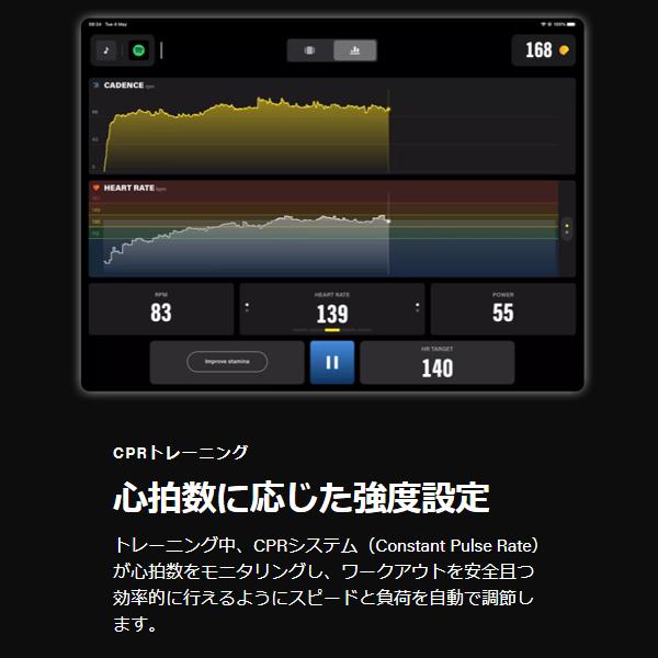 テクノジムサイクル Technogym Cycle 家庭用フィットネスバイク メーカー直送品 送料・組立設置費無料 代引不可 トレーニング フィットネスインテリア_5