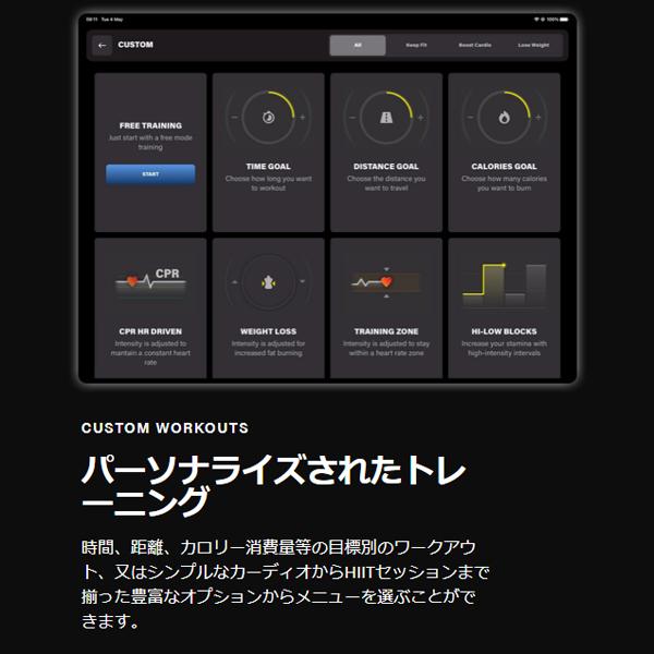 テクノジムサイクル Technogym Cycle 家庭用フィットネスバイク メーカー直送品 送料・組立設置費無料 代引不可 トレーニング フィットネスインテリア_7