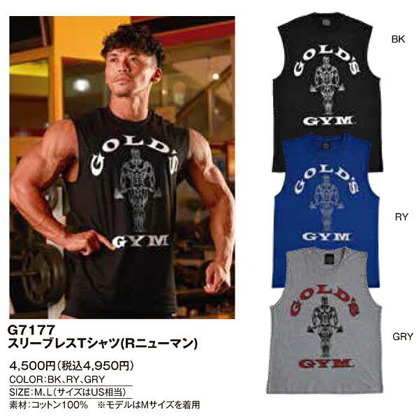 2023 スリーブレスTシャツ Rニューマン  GOLD'S GYM_W ゴールドジムウェア ボディビル フィジーク 筋トレ トレーニング ジム 返品・交換不可セール商品｜fitnessclub-y｜05