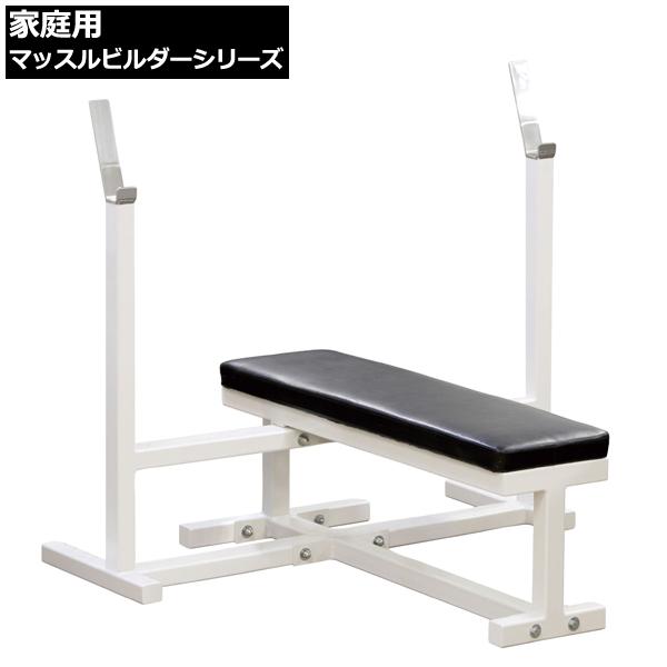 ①ゴールドジム マッスルビルダーワイドベンチ 強化フレーム付 ベンチ