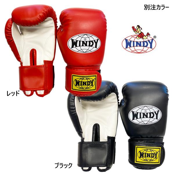 一部予約受付・5月下旬入荷 ウィンディ キッズ用ボクシンググローブ Mサイズ（小学校中・高学年用） WINDY  子供用グローブ｜fitnessclub-y｜05