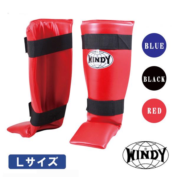 WINDY ムエタイ キックボクシング ボディプロテクター ウィンディ レッグプロテクター レッグガード（シニアLサイズ） WINDY