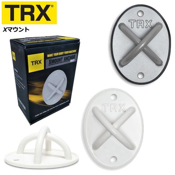 初売り価格！TRX GO サスペンション TRX Xマウント セット ブラック TRX設置用固定器具 Xマウント 正規品 フィットネスインテリア