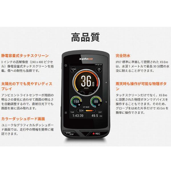 XPLOVA X5 EVO スマートビデオ サイクリングコンピューター GPS XPLOVA X5 EVO スマートビデオ サイクリングコンピューター GPS