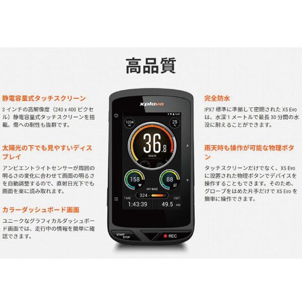 XPLOVA X5 EVO スマートビデオ サイクリングコンピューター GPS カメラ