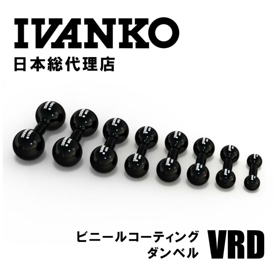 IVANKO ダンベル6KG 日本総代理店 6kg IVANKO(イヴァンコ) VRD ビニールコーティング